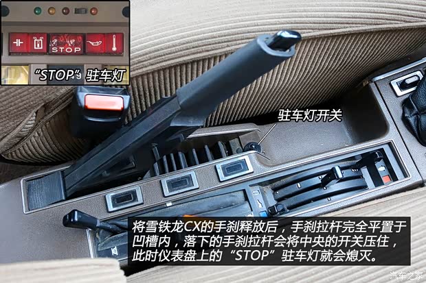 雪铁龙(进口) 雪铁龙CX 1979款 基本型