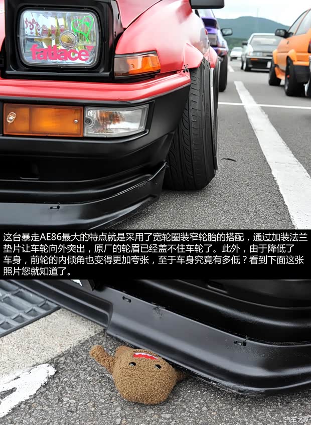 丰田(进口) 卡罗拉(海外) 1983款 基本型