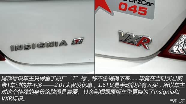 通用別克 君威 2010款 1.6T 精英運動版 通用別克 君威 2010款 1.6T 精英運動版