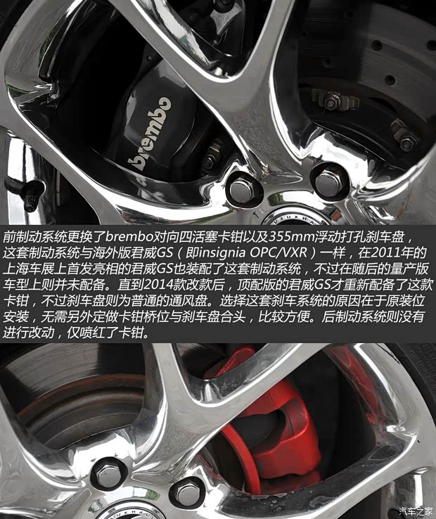 通用別克 君威 2010款 1.6T 精英運動版 通用別克 君威 2010款 1.6T 精英運動版