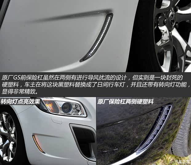 通用別克 君威 2010款 1.6T 精英運動版