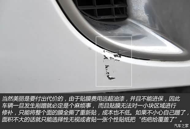 通用別克 君威 2010款 1.6T 精英運動版