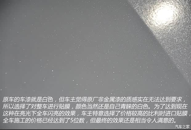 通用別克 君威 2010款 1.6T 精英運動版