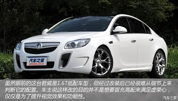 通用別克 君威 2010款 1.6T 精英運動版