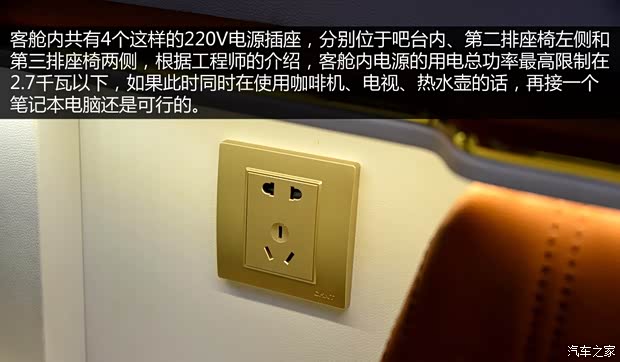 华晨金杯 金杯大海狮 2012款 2.4L大海狮W 旗舰型