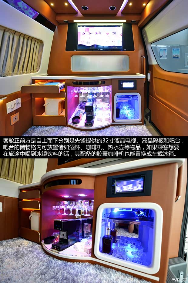 华晨金杯 金杯大海狮 2012款 2.4L大海狮W 旗舰型