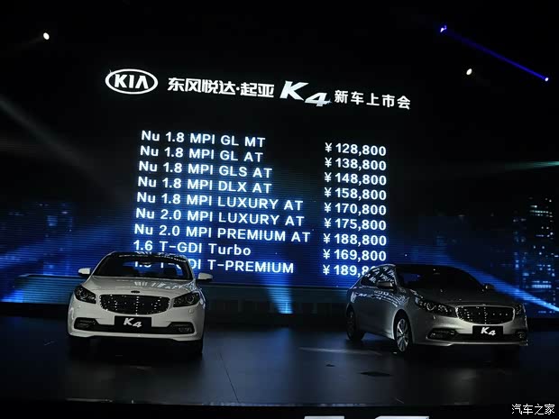 東風悅達起亞 起亞K4 2014款 1.6T 自動T-PRM