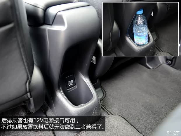 广汽本田 缤智 2014款 基本型