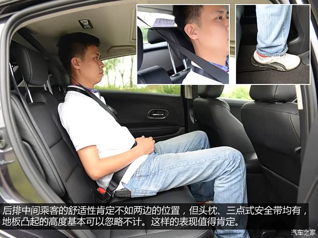 广汽本田 缤智 2014款 基本型