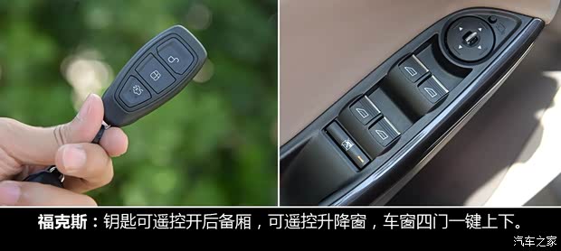 长安福特 福克斯 2012款 三厢 2.0L AT旗舰型 长安福特 福克斯 2012款 三厢 2.0L AT旗舰型
