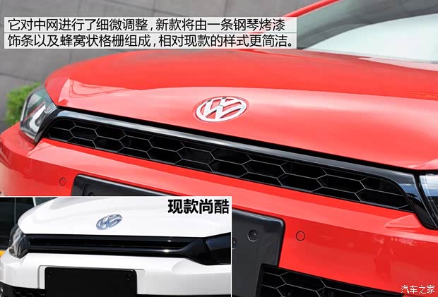 大众(进口) 尚酷 2015款 1.4TSI 风尚版