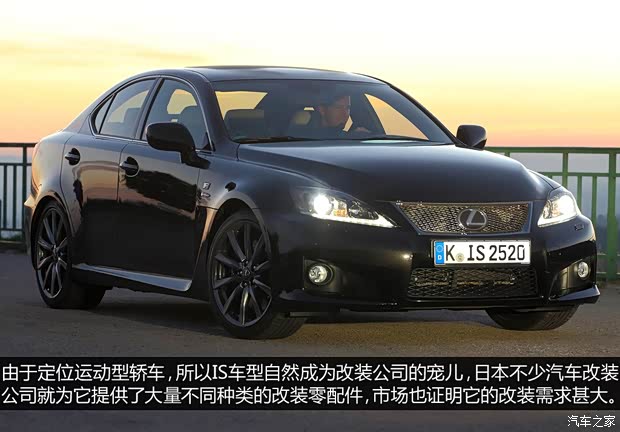雷克薩斯 雷克薩斯IS 1999款 基本型