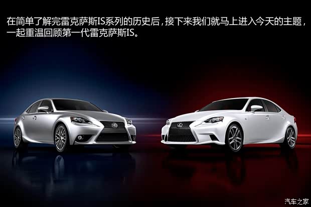 雷克薩斯 雷克薩斯IS 1999款 基本型