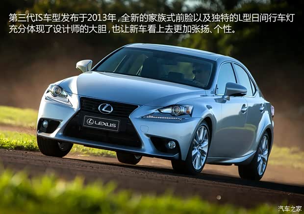 雷克薩斯 雷克薩斯IS 1999款 基本型