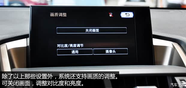 雷克萨斯 雷克萨斯NX 2014款 300h