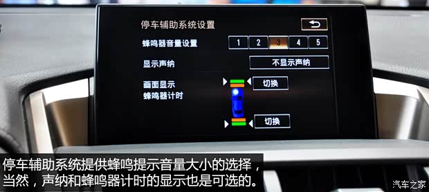 雷克萨斯 雷克萨斯NX 2014款 300h