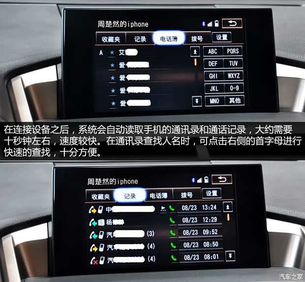 雷克萨斯 雷克萨斯NX 2014款 300h
