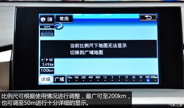 雷克萨斯 雷克萨斯NX 2014款 300h