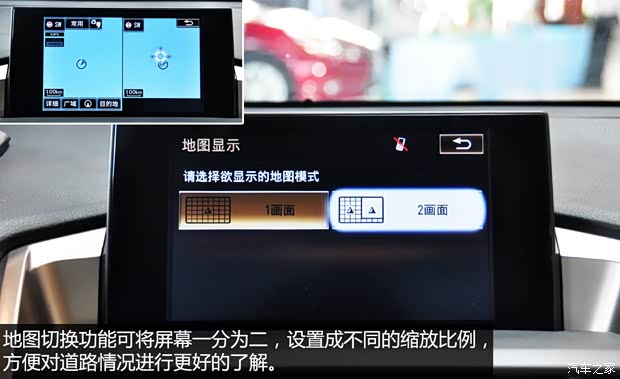 雷克萨斯 雷克萨斯NX 2014款 300h