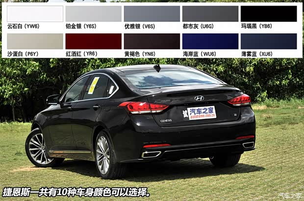 現(xiàn)代(進(jìn)口) 捷恩斯 2015款 3.0GDi 兩驅(qū)豪華版 現(xiàn)代(進(jìn)口) 捷恩斯 2015款 3.0GDi 兩驅(qū)豪華版