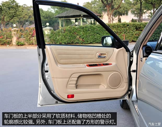 雷克萨斯 雷克萨斯IS 1999款 基本型