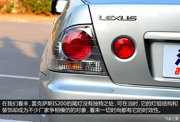 雷克薩斯 雷克薩斯IS 1999款 基本型 雷克薩斯 雷克薩斯IS 1999款 基本型