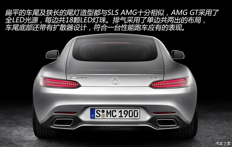 梅赛德斯-奔驰在德国斯图加特发布了其最新高性能跑车——amg gt