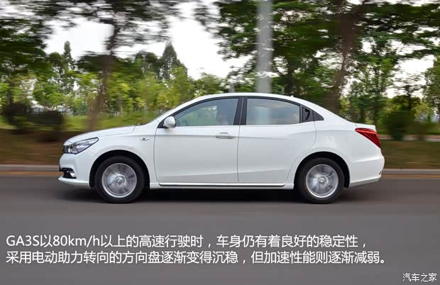 广汽乘用车 传祺GA3S视界 2014款 1.6L 自动至尊ESP版