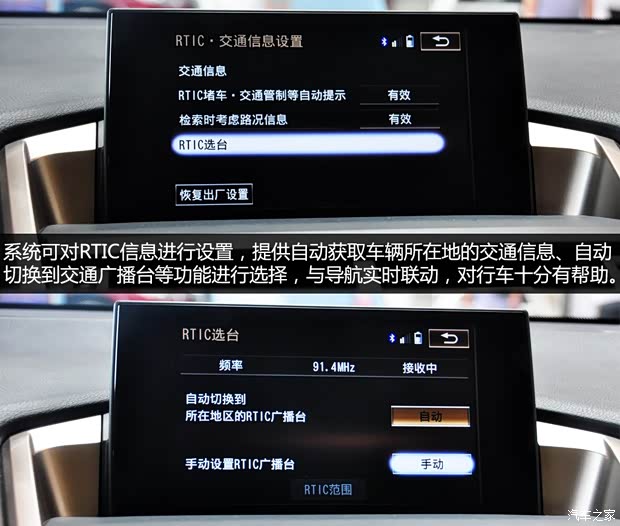 雷克薩斯 雷克薩斯NX 2014款 300h