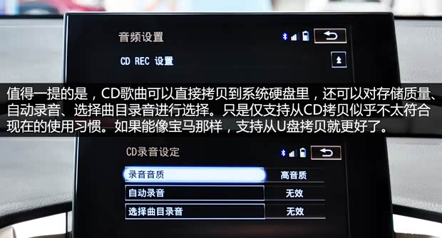 雷克薩斯 雷克薩斯NX 2014款 300h