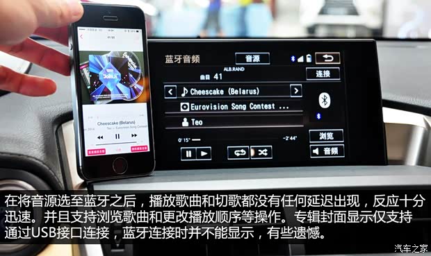 雷克萨斯 雷克萨斯NX 2014款 300h