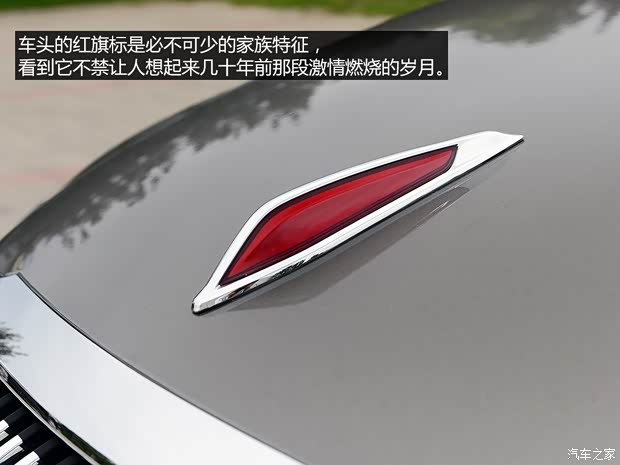 一汽紅旗 紅旗H7 2015款 3.0L 尊貴型