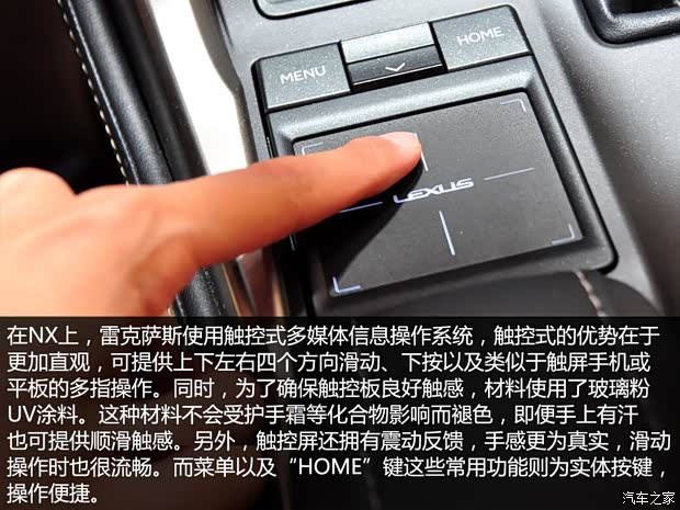 雷克薩斯 雷克薩斯NX 2014款 300h