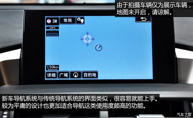 雷克萨斯 雷克萨斯NX 2014款 300h