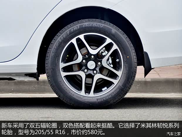 比亚迪 比亚迪G5 2014款 1.5TID 自动旗舰型 比亚迪 比亚迪G5 2014款 1.5TID 自动旗舰型