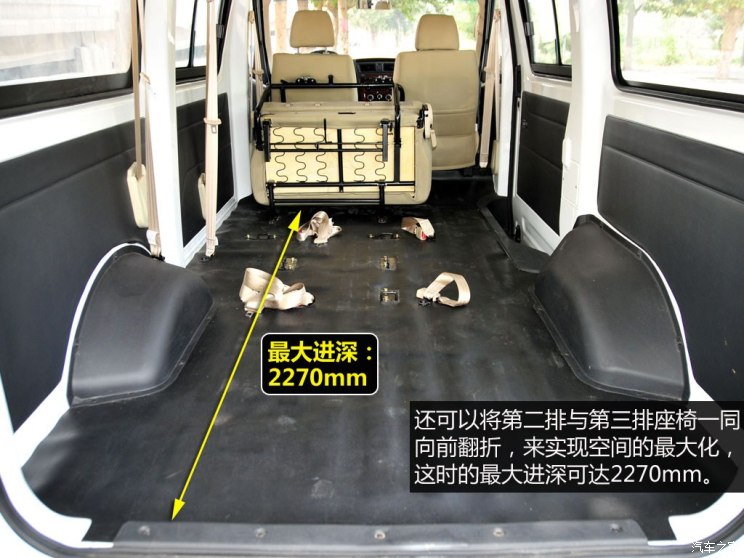 【图】后备厢空间变化多样 测长安轻型车睿行_长安m80