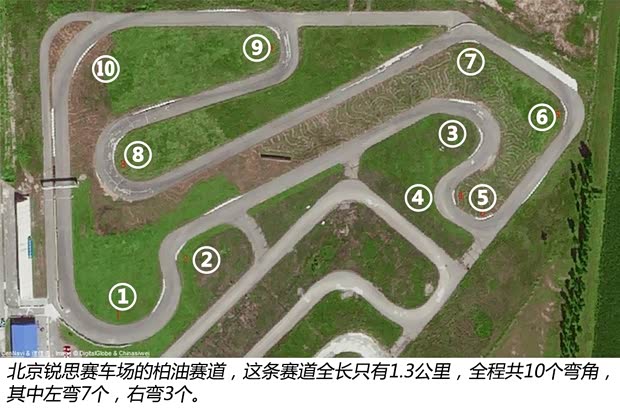 雷诺 梅甘娜 2014款 R.S.运动版 雷诺 梅甘娜 2014款 R.S.运动版