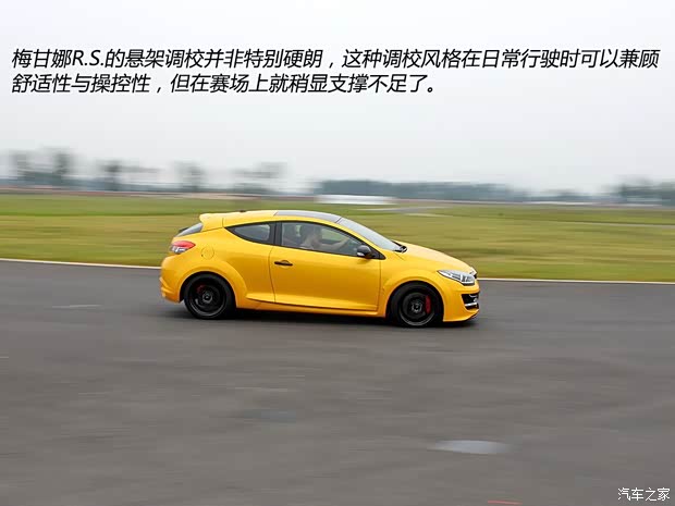 雷诺 梅甘娜 2014款 R.S.运动版 雷诺 梅甘娜 2014款 R.S.运动版