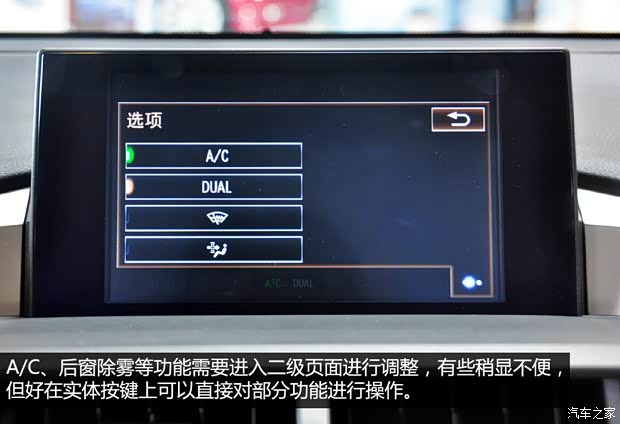 雷克萨斯 雷克萨斯NX 2014款 300h