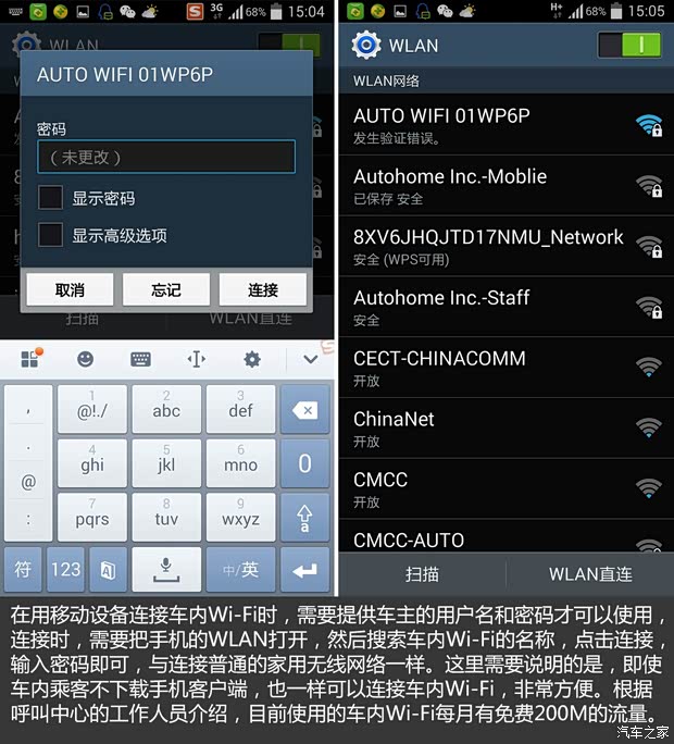 东风雪铁龙 雪铁龙C4L 2014款 1.6THP 自动车载互联劲驰型 东风雪铁龙 雪铁龙C4L 2014款 1.6THP 自动车载互联劲驰型