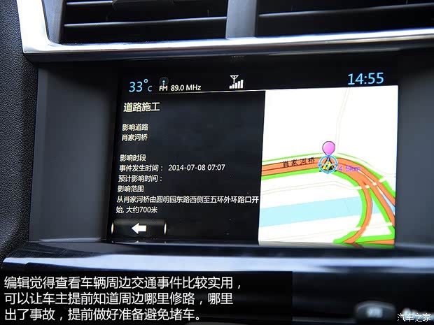 东风雪铁龙 雪铁龙C4L 2014款 1.6THP 自动车载互联劲驰型 东风雪铁龙 雪铁龙C4L 2014款 1.6THP 自动车载互联劲驰型