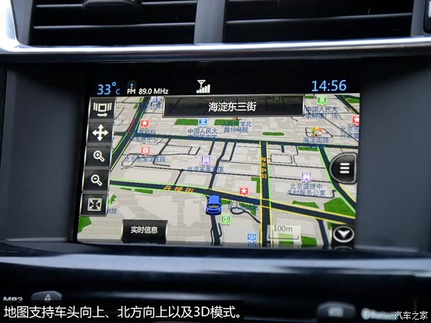 东风雪铁龙 雪铁龙C4L 2014款 1.6THP 自动车载互联劲驰型 东风雪铁龙 雪铁龙C4L 2014款 1.6THP 自动车载互联劲驰型