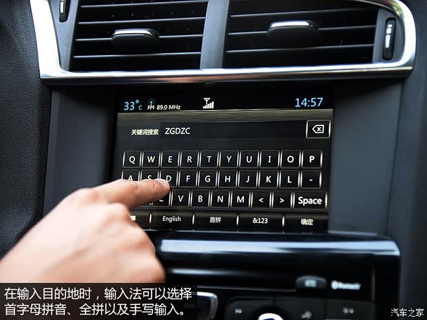 东风雪铁龙 雪铁龙C4L 2014款 1.6THP 自动车载互联劲驰型 东风雪铁龙 雪铁龙C4L 2014款 1.6THP 自动车载互联劲驰型