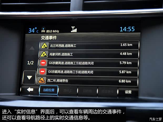 东风雪铁龙 雪铁龙C4L 2014款 1.6THP 自动车载互联劲驰型 东风雪铁龙 雪铁龙C4L 2014款 1.6THP 自动车载互联劲驰型