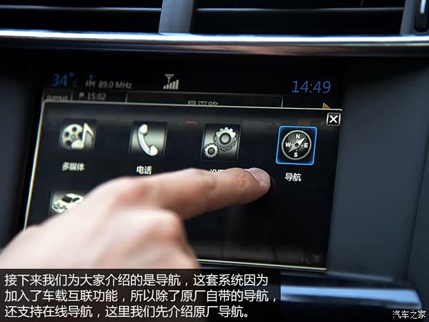 东风雪铁龙 雪铁龙C4L 2014款 1.6THP 自动车载互联劲驰型 东风雪铁龙 雪铁龙C4L 2014款 1.6THP 自动车载互联劲驰型