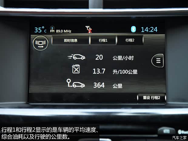 东风雪铁龙 雪铁龙C4L 2014款 1.6THP 自动车载互联劲驰型 东风雪铁龙 雪铁龙C4L 2014款 1.6THP 自动车载互联劲驰型