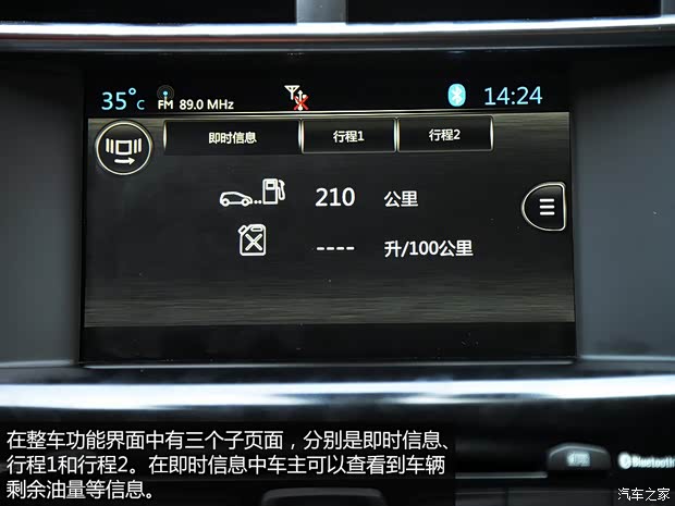 东风雪铁龙 雪铁龙C4L 2014款 1.6THP 自动车载互联劲驰型 东风雪铁龙 雪铁龙C4L 2014款 1.6THP 自动车载互联劲驰型