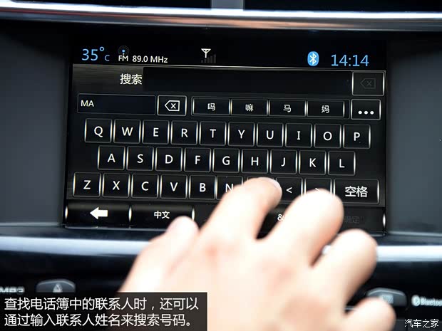 东风雪铁龙 雪铁龙C4L 2014款 1.6THP 自动车载互联劲驰型 东风雪铁龙 雪铁龙C4L 2014款 1.6THP 自动车载互联劲驰型