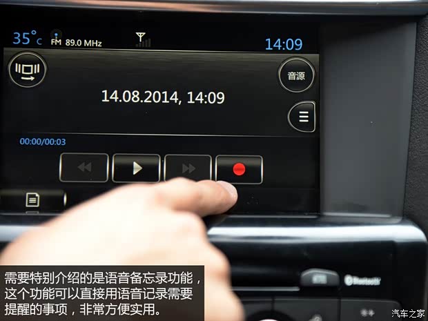东风雪铁龙 雪铁龙C4L 2014款 1.6THP 自动车载互联劲驰型 东风雪铁龙 雪铁龙C4L 2014款 1.6THP 自动车载互联劲驰型