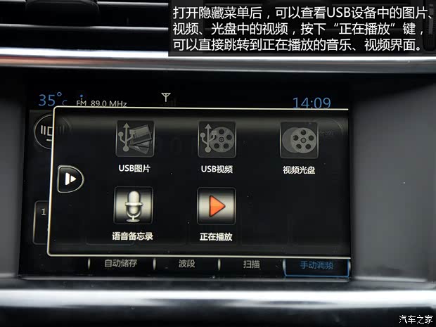 东风雪铁龙 雪铁龙C4L 2014款 1.6THP 自动车载互联劲驰型 东风雪铁龙 雪铁龙C4L 2014款 1.6THP 自动车载互联劲驰型